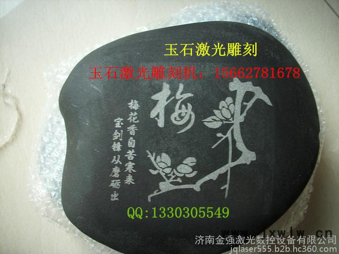工藝品激光雕刻機 小型工藝品雕刻機 剪紙工藝品激光機  木質(zhì)掛件激光雕刻機 工藝品雕刻設(shè)備