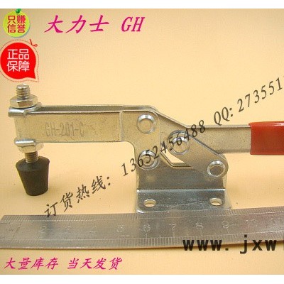 **/發(fā)泡模具夾/快速夾具/定位栓夾鉗/快速肘/焊接夾具/定位夾/精密夾具/GH-201-C/雕刻機夾/測試架/促銷