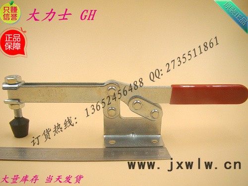 **/五金夾鉗/快速夾具/夾鉗/快速肘/木工夾/定位栓/焊接夾具/GH-203-FL/雕刻機夾/測試架/模具夾/促銷