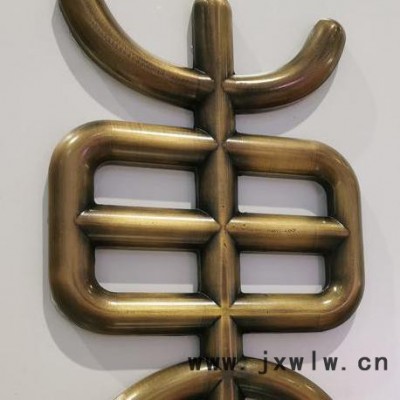 晶鈺標(biāo)識(shí) 定制實(shí)心三維字門號(hào)數(shù)字浮雕仿古銅洗手間雕刻純銅金屬酒店立體字