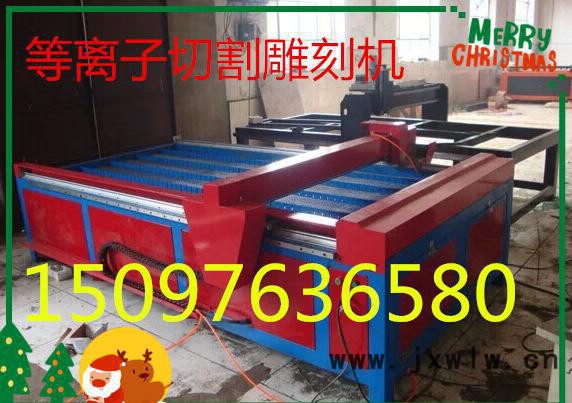 熱賣數(shù)控全自動等離子金屬切割雕刻機，發(fā)貨及時。