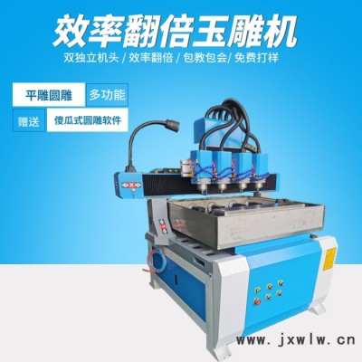 濟(jì)雕廠家定制三維立體圓雕機(jī)玉石雕刻機(jī) 翡翠 水晶 工藝品 印章雕刻機(jī)