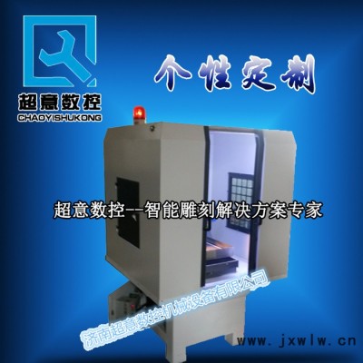 供應(yīng)湖北黃石玉石雕刻機(jī) 雙十一玉石價(jià)格 玉佩玉鐲  情侶吊墜 濟(jì)南超意數(shù)控機(jī)械設(shè)備