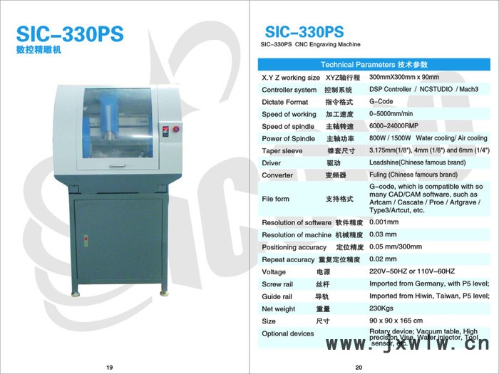 30M精密小型，30M雕刻機(jī)，金屬雕刻機(jī)，打孔雕刻機(jī)