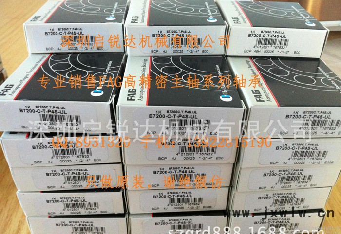 德國FAG軸承 雕刻機(jī)軸承 精密角接觸軸承 數(shù)控機(jī)床軸承B7200C.T.