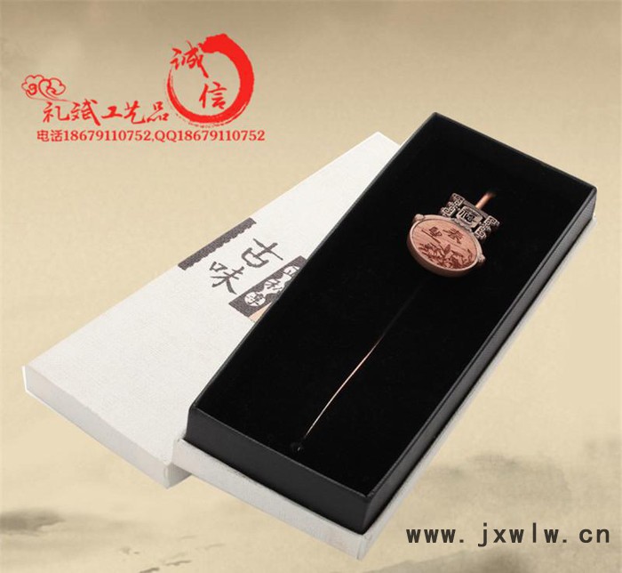 禮斌木質(zhì)金屬書簽定制 可激光雕刻公司單位logo 送客戶紀(jì)念