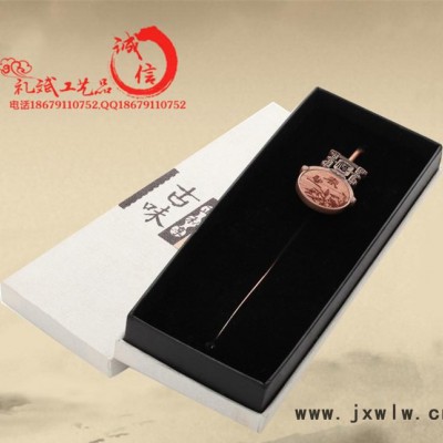 禮斌木質(zhì)金屬書簽定制 可激光雕刻公司單位logo 送客戶紀(jì)念