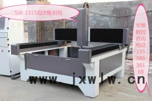 供應(yīng)華維數(shù)控雕刻機(jī) 金屬模具雕銑機(jī)大型模具機(jī)，臺(tái)面移動(dòng)精雕機(jī)，迷你字雕刻機(jī)