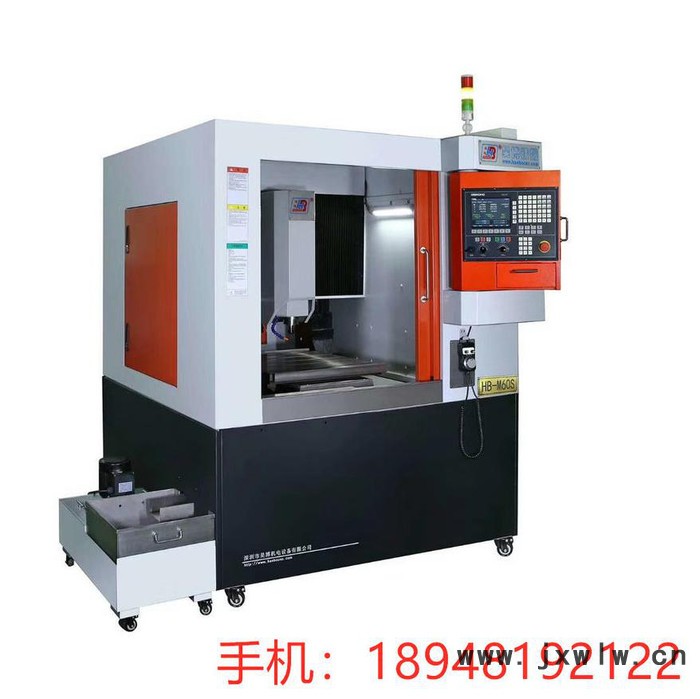 昊博HB-M60S 精密治具雕刻機(jī)