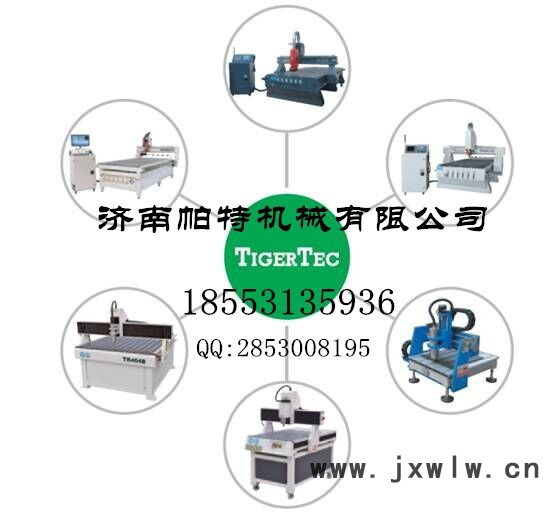 TIGERTEC TR510木工 雕刻機(jī)、石材雕刻機(jī)、板式家具加工中心、開料機(jī)、下料機(jī)、CNC加工中心