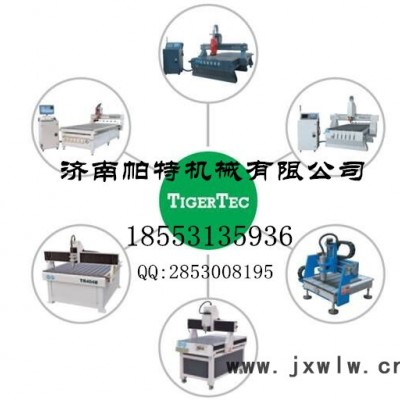 TIGERTEC TR510木工 雕刻機(jī)、石材雕刻機(jī)、板式家具加工中心、開料機(jī)、下料機(jī)、CNC加工中心