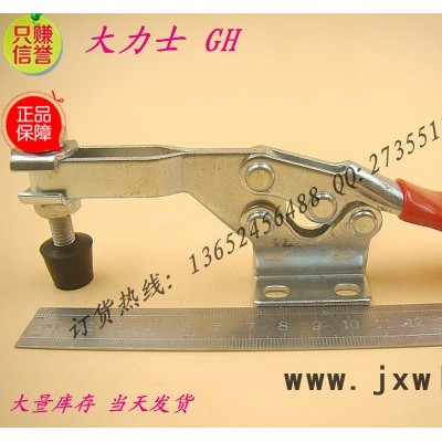 **/五金工具/快速夾具/焊接夾具/夾鉗/快速肘/定位栓/精密夾具米思米/GH-225-D/雕刻機夾子/測試架/促銷