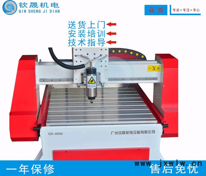 /6090雕刻機/廣告雕刻機/木工亞克力雕刻機/小型雕刻機