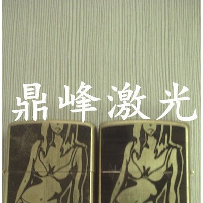 大嶺山大塘村金屬打火機(jī)LOGO雕刻激光鐳雕機(jī)/光纖激光打標(biāo)機(jī)