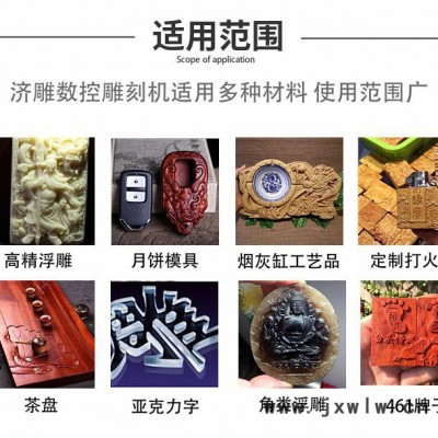 數(shù)控小型廣告雕刻機(jī)6090木模雕刻機(jī)
