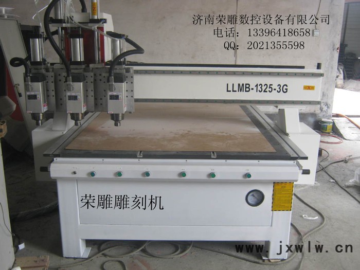 供應(yīng)榮雕RD-1325氣動(dòng)多工序木工雕刻機(jī) 木門(mén)雕刻機(jī)