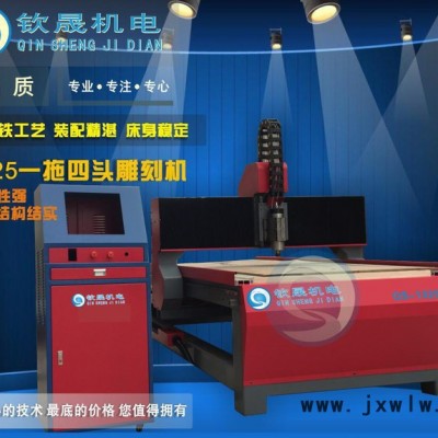 廣東/木工雕刻機/亞克力廣告雕刻機/1325迷你字雕刻機