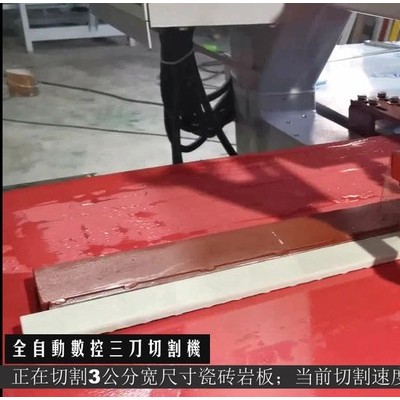 瓷磚** 小型數(shù)控瓷磚切割機(jī)價格 鴻運(yùn)數(shù)控切割機(jī)廠家報價