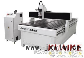 供應快刻數(shù)控KK-1325武漢廣告雕刻機價格