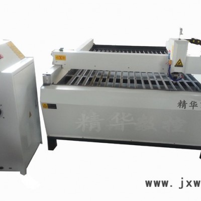 等離子切割機(jī) 數(shù)控等離子金屬切割機(jī)鋼板不銹鋼鍍鋅板割字 穿孔