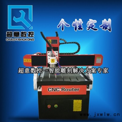 求購數(shù)控6090廣告雕刻機！