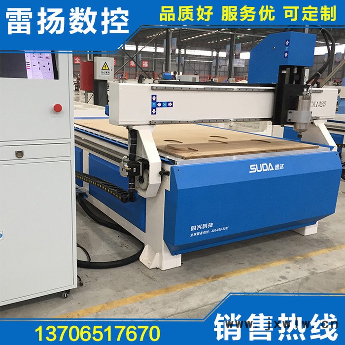 大型環(huán)氧板密度板數(shù)控切割機 工藝品PP板木工雕刻機 PE切割機