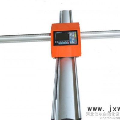 信爾XRZDH-1500*3000 數(shù)控切割機 技術(shù)升級 高端品質(zhì)