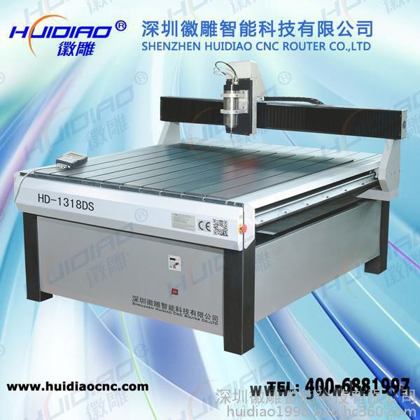 供應(yīng)HD-1318DS廣告雕刻機(jī)
