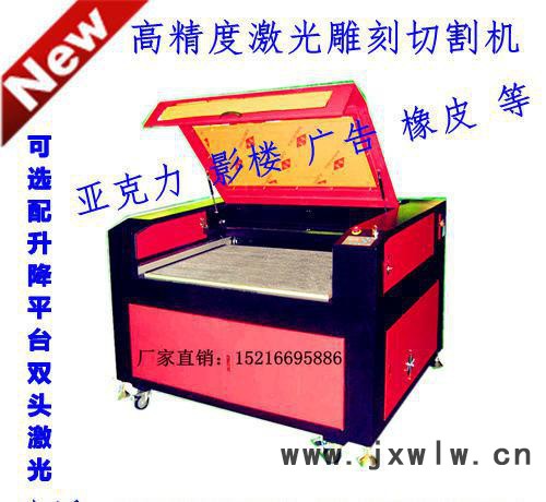數(shù)控激光切割機(jī)  廣告激光雕刻切割機(jī)   雕刻機(jī)全國(guó)