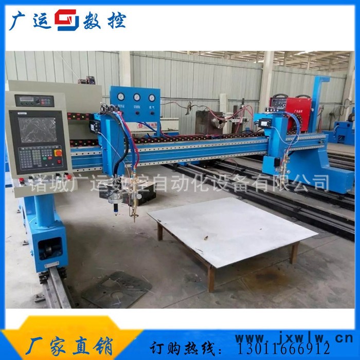 鋼板數(shù)控火焰等離子切割機(jī) 數(shù)控自動化切割機(jī) 高品質(zhì)直銷