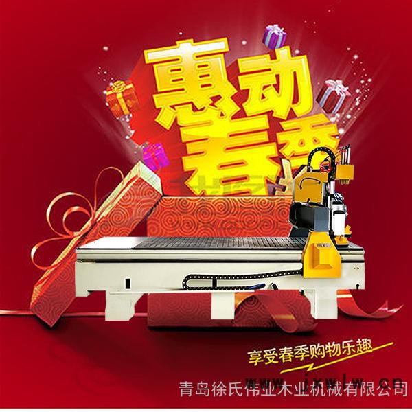 多功能木工雕刻機(jī) 數(shù)控電腦實(shí)木門(mén)雕刻機(jī) 1325廣告雕刻機(jī)