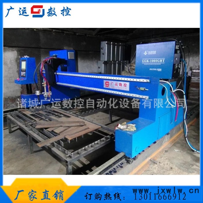 龍門數(shù)控切割機(jī) 龍門火焰等離子切割機(jī) 直銷 高端品質(zhì)