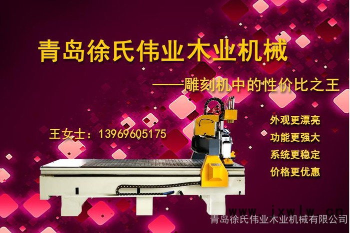 專(zhuān)業(yè)木工數(shù)控開(kāi)料機(jī) 刨花板木工數(shù)控切割機(jī) 速度快