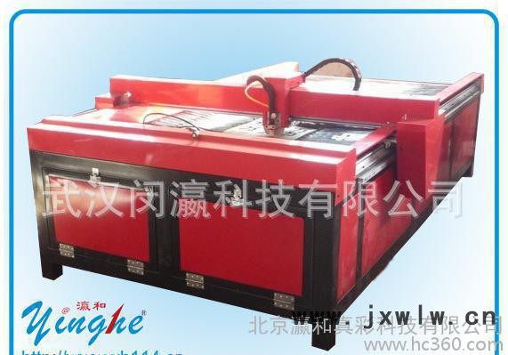 瀛和YH-1325等離子切割機，直銷免運費，上門安裝和培