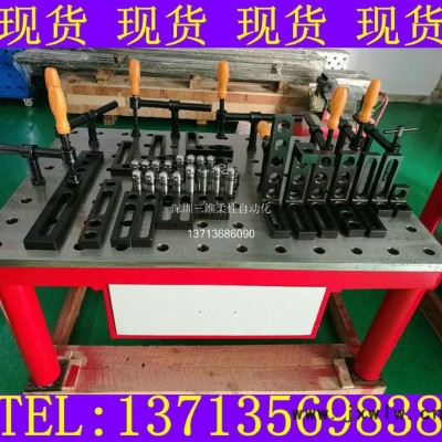 柔性組合夾具 焊接機器人夾具 焊接夾具汽車 汽車焊接設(shè)備 機器人焊接工裝 機器人焊接工裝夾具 焊接設(shè)備及工裝 工裝設(shè)備