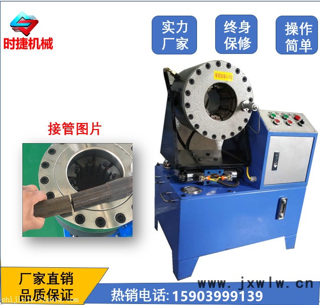 工地手腳架對焊對接機 全自動鋼管焊接設(shè)備 48圓管點焊機**