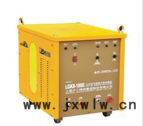 上海滬工LGK8-100E系列空氣等離子切割機(jī)/整流式空氣等