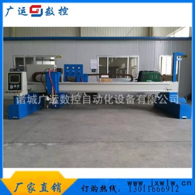 便攜式數(shù)控切割機(jī) 等離子火焰切割機(jī)，金屬板材加工設(shè)備