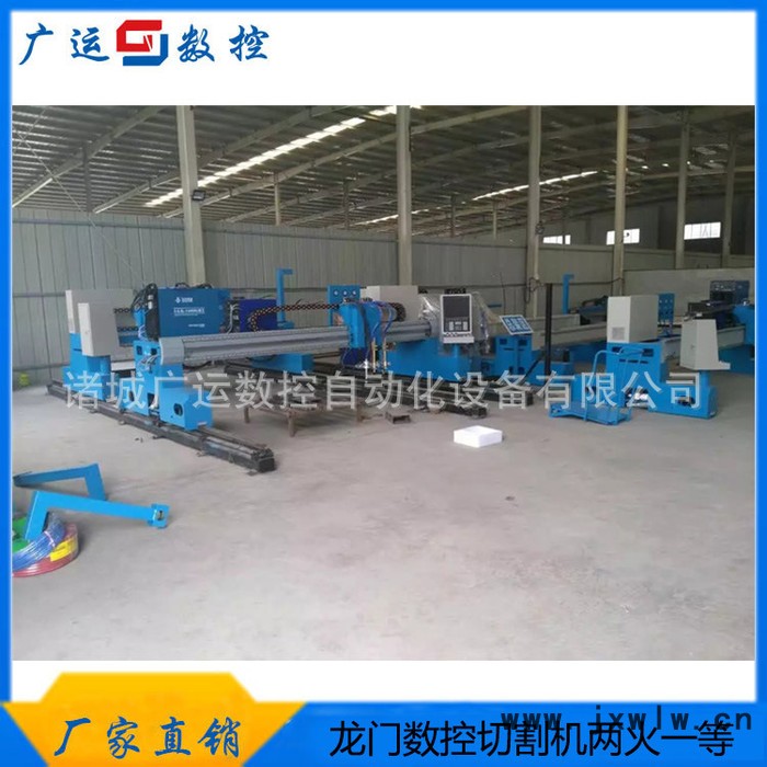 數(shù)控等離子切割機(jī)|數(shù)控火焰切割機(jī)|龍門數(shù)控切割機(jī)|**直銷