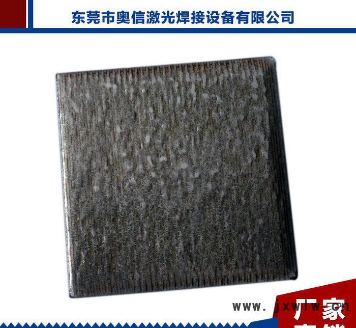 薦 直銷大功率激光焊機(jī) 大功率激光熔覆機(jī) 大型焊接設(shè)備