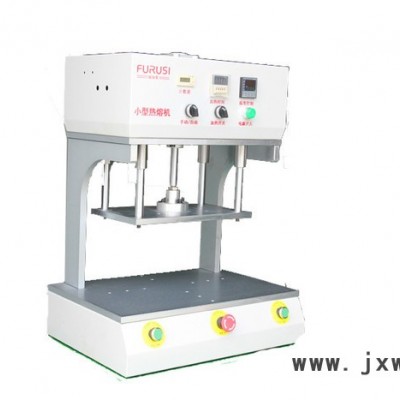 江蘇昆山福如斯精密機(jī)械有限公司專業(yè)生產(chǎn)Rr1800中型熱熔機(jī)超聲波焊接機(jī) 等非標(biāo)設(shè)備及模具 江蘇超聲波焊接設(shè)備