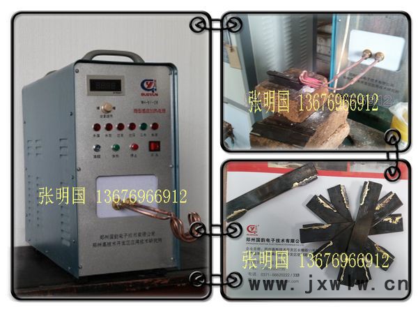 供應國韻電子WH-VIII-26切刀焊接機_硬質合金刀具焊接設備yt