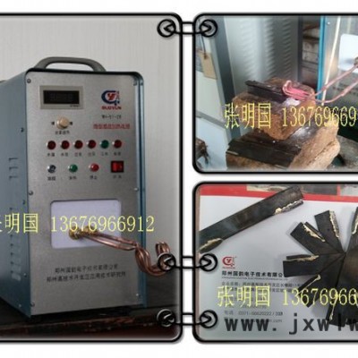 供應國韻電子WH-VIII-26切刀焊接機_硬質合金刀具焊接設備yt