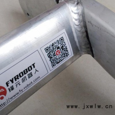 鋒元   碳鋼機器人焊接工作站FY-16011   焊接機器人  焊接設備