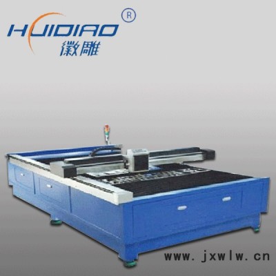 供應(yīng)深圳徽雕HD-2513等離子切割機(jī)