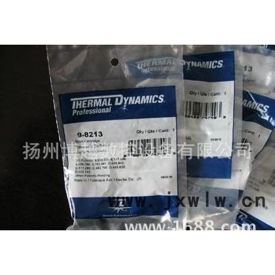 等離子切割機(jī)耗材 揚(yáng)州 價(jià)銷售 5套起售 可定制可發(fā)貨到門(mén)