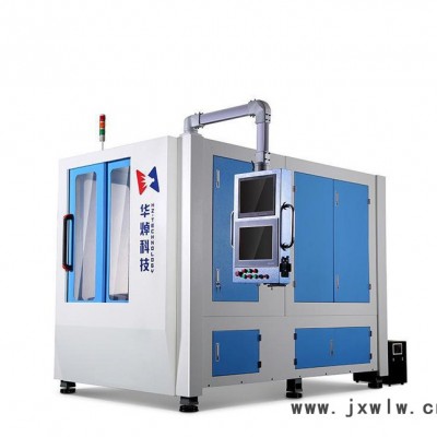 華焯科技 HZ/PLW200-600A1 精密塑料三維雙工位塑料激光焊接機(jī) 半導(dǎo)體激光焊接設(shè)備