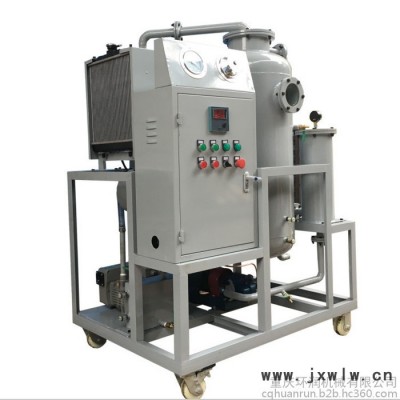減速機油真空濾油機，減速機油濾油機，減速機油專用濾油機**