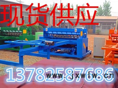 鋼筋網(wǎng)片焊機(jī)、圍欄網(wǎng)排焊機(jī)、護(hù)欄網(wǎng)焊網(wǎng)機(jī)、鐵絲網(wǎng)焊接設(shè)備