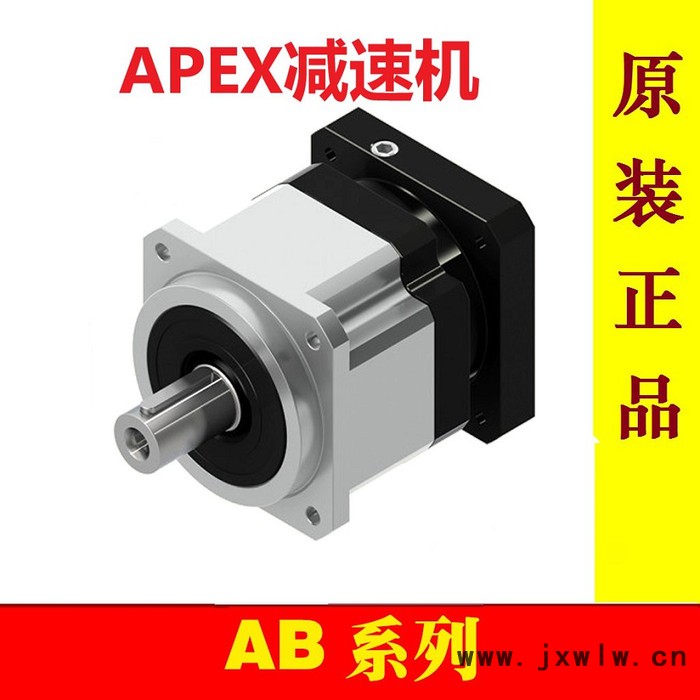 APEX精銳齒輪減速機(jī)AB042-003-S2-P2精密行星減速機(jī)
